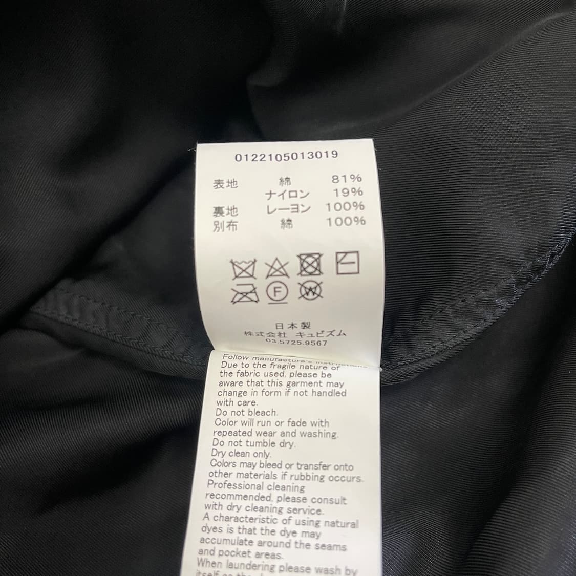 22ss LEVINSON FISHTAIL 상품이미지10