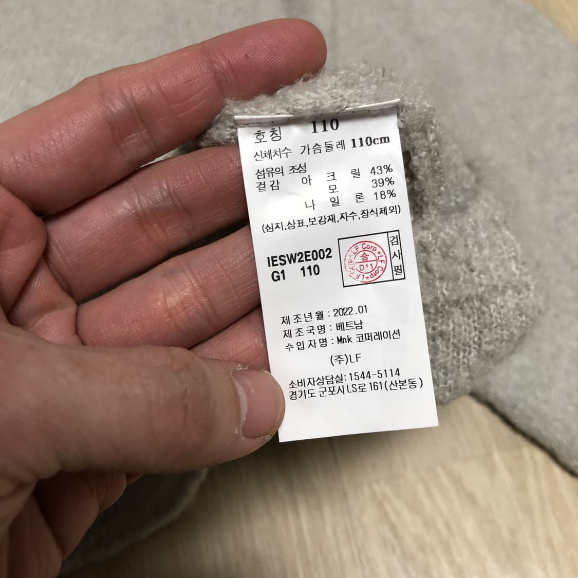 (110) 일꼬르소 IL CORSO 라이트그레이 오버핏 하프 집업 니트 상품이미지6