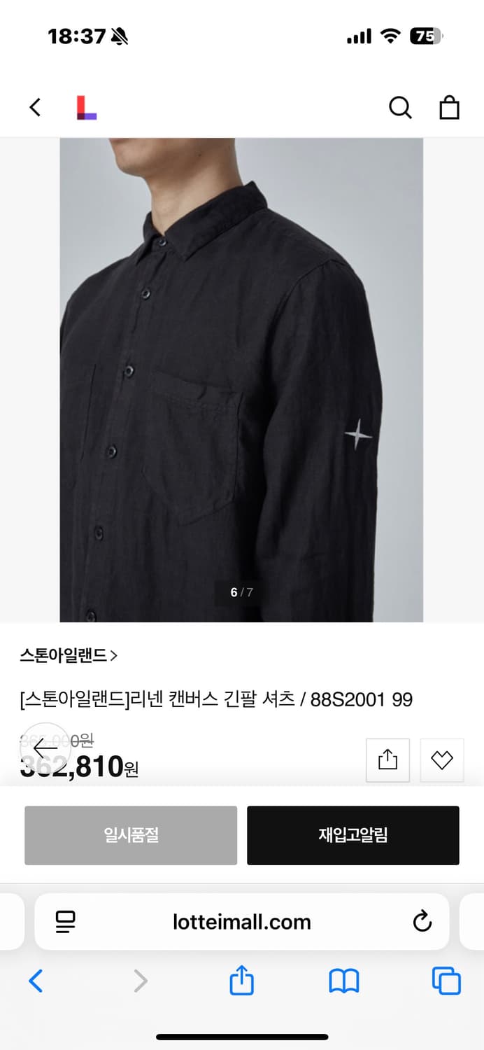 XL) 스톤아일랜드 린넨 캔버스 셔츠 블랙 상품이미지3
