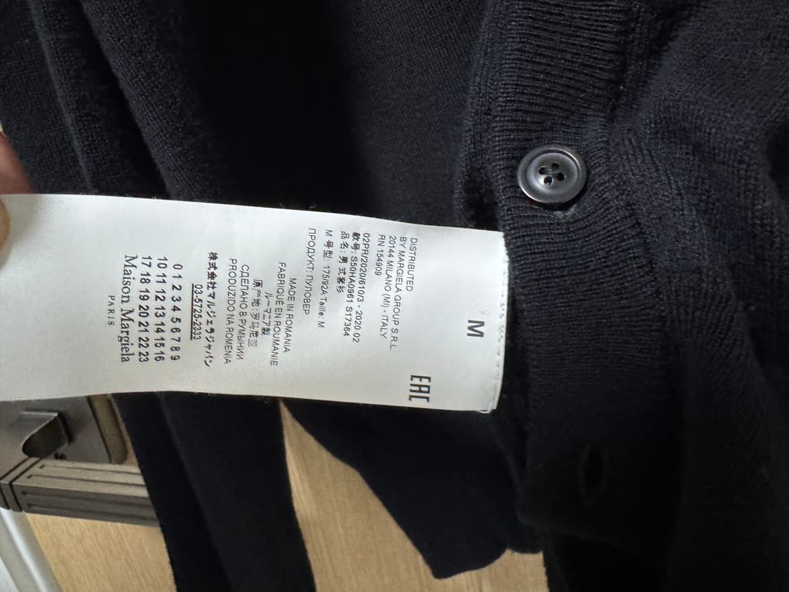 메종 마르지엘라 블랙 가디건M 상품이미지7