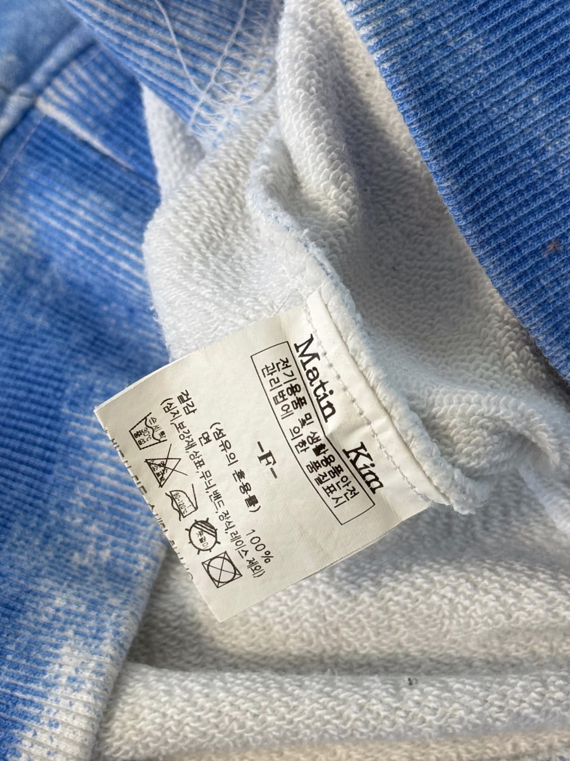 마뗑킴 루즈핏 클라우드 프린트 스웻 맨투맨 상품이미지5