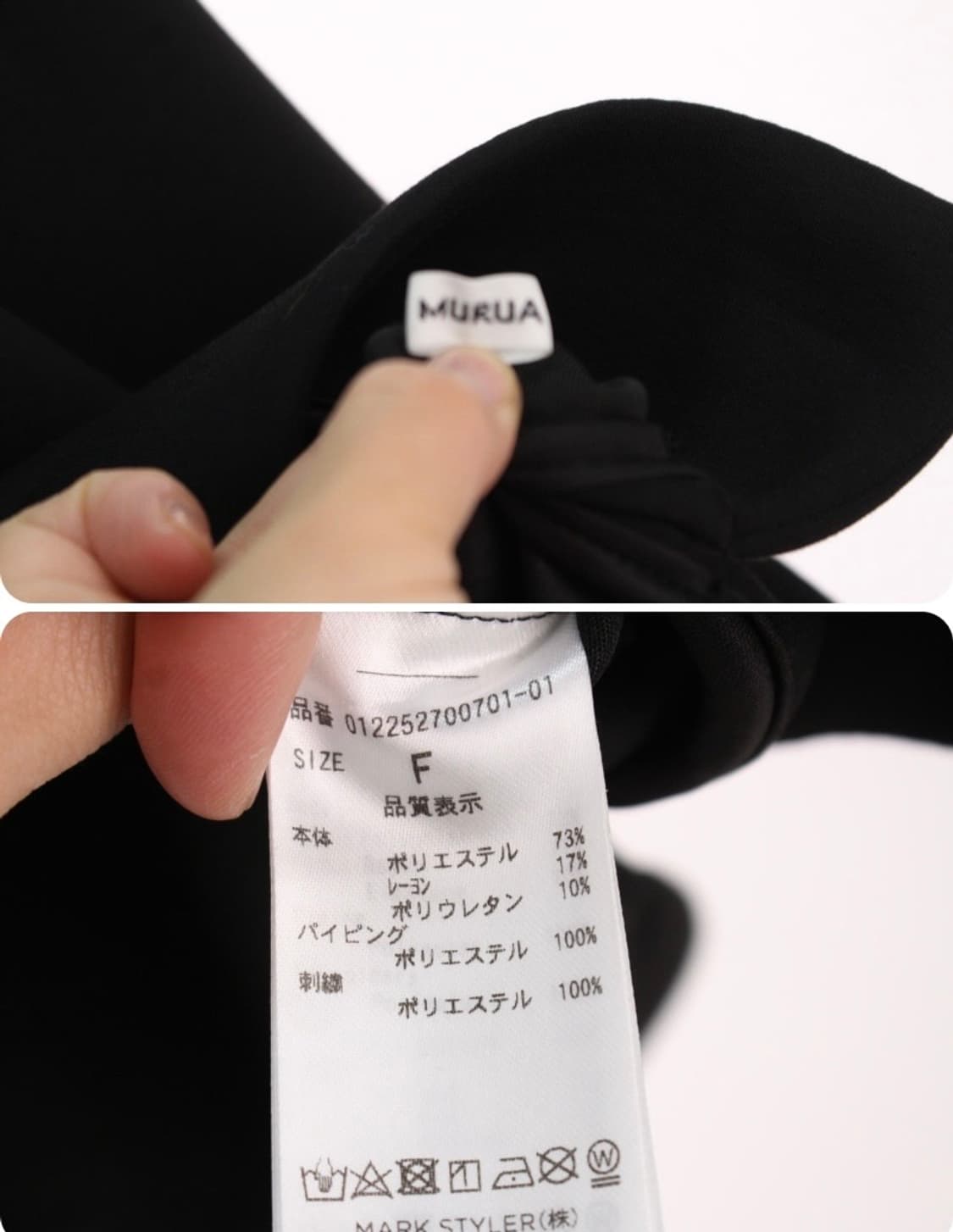 Murua  상품이미지4