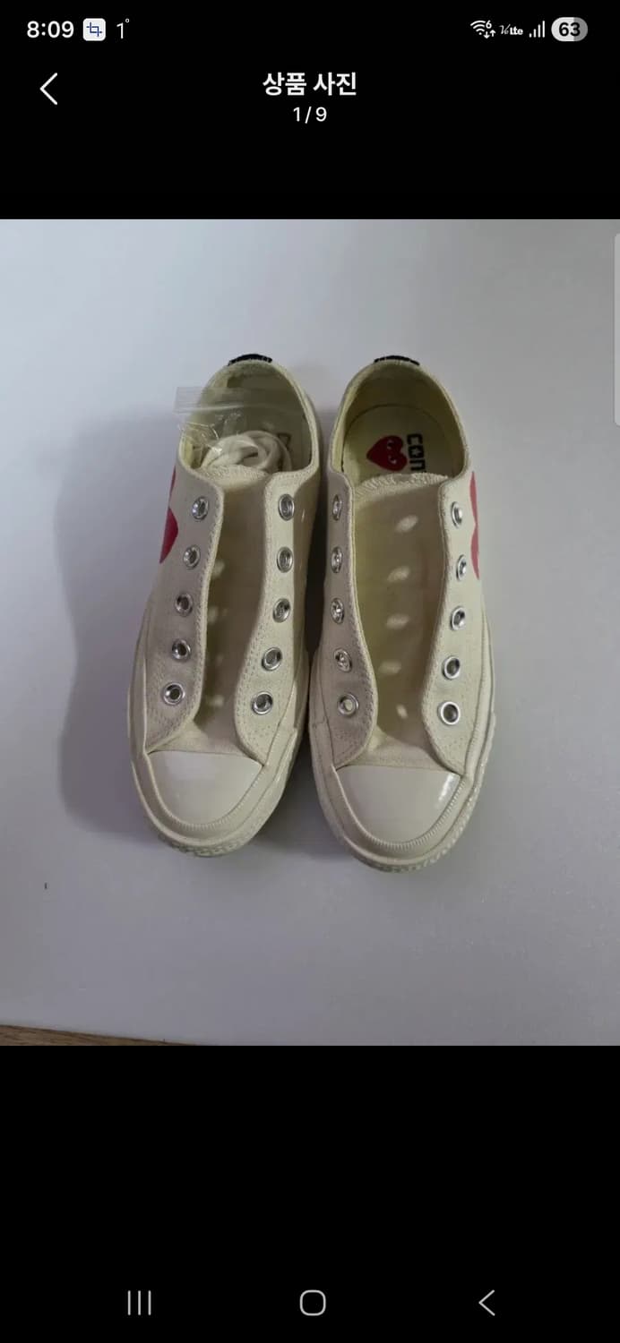 꼼데가르송 컨버스 척테일러 아이보리 로우 사이즈 220 (35) 상품이미지1