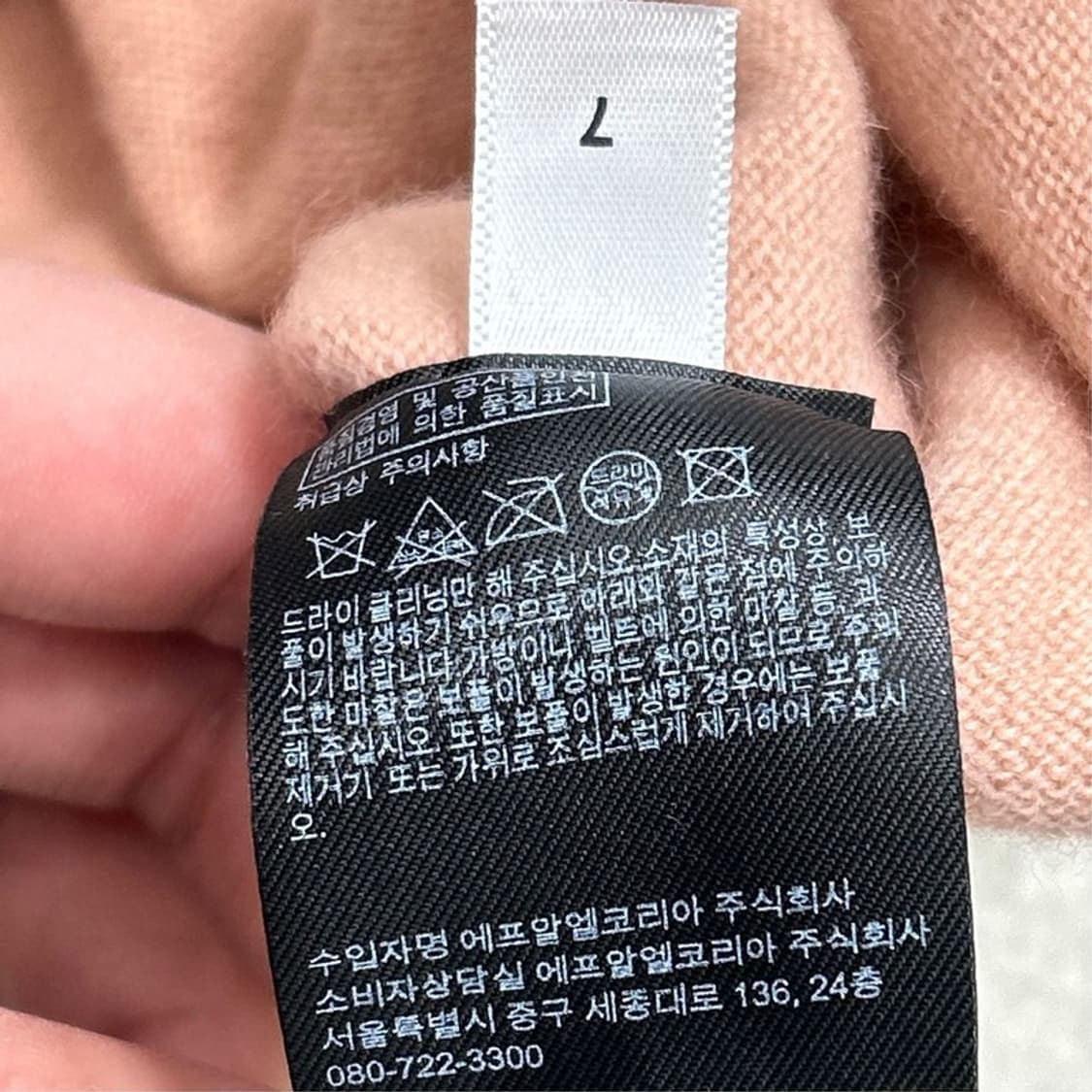 유니클로 100% 캐시미어 크루넥 니트 핑크 S 상품이미지6