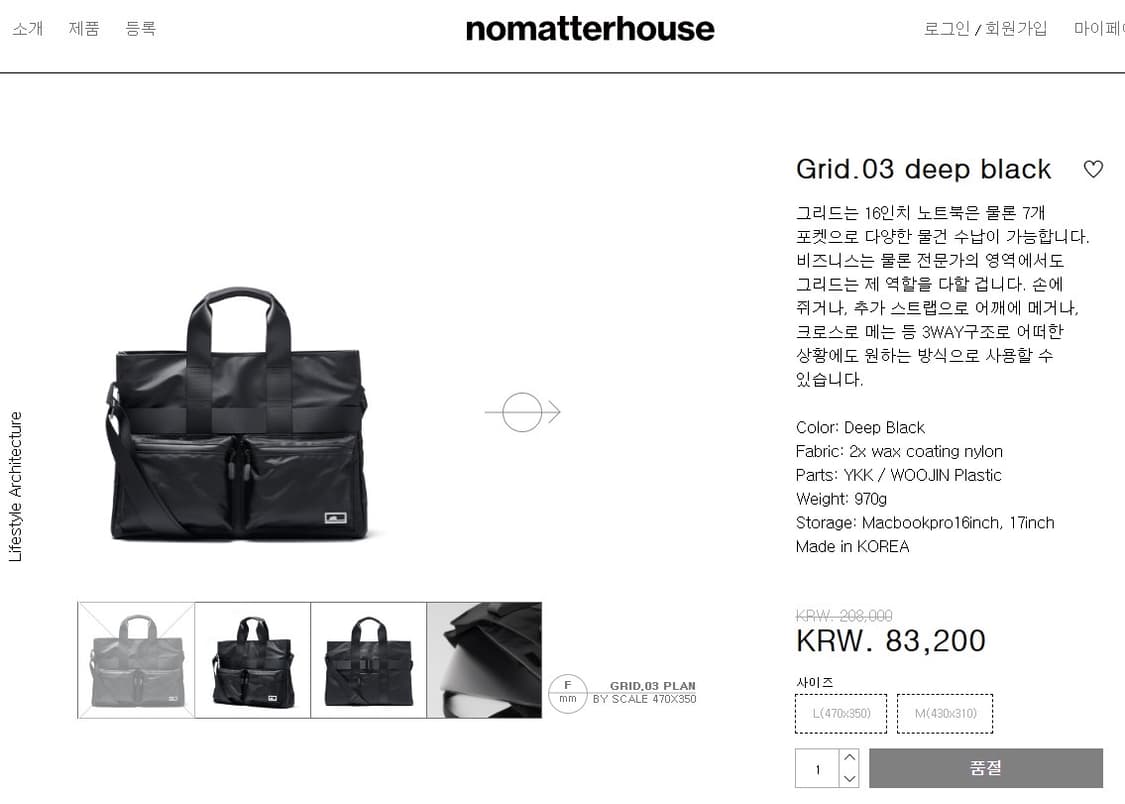 노매터하우스 / 그리드 크로스백, 메신저백, 남성가방 상품이미지10