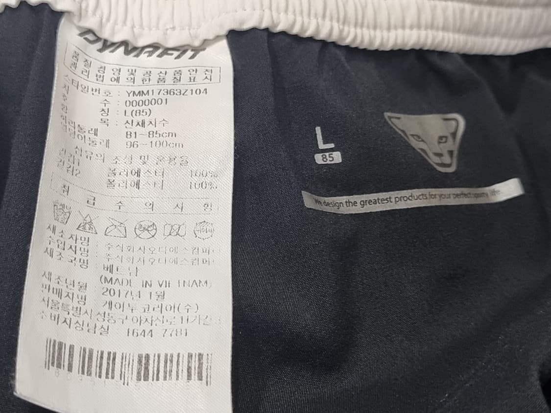 다이나핏 반바지 (B529 상품이미지3