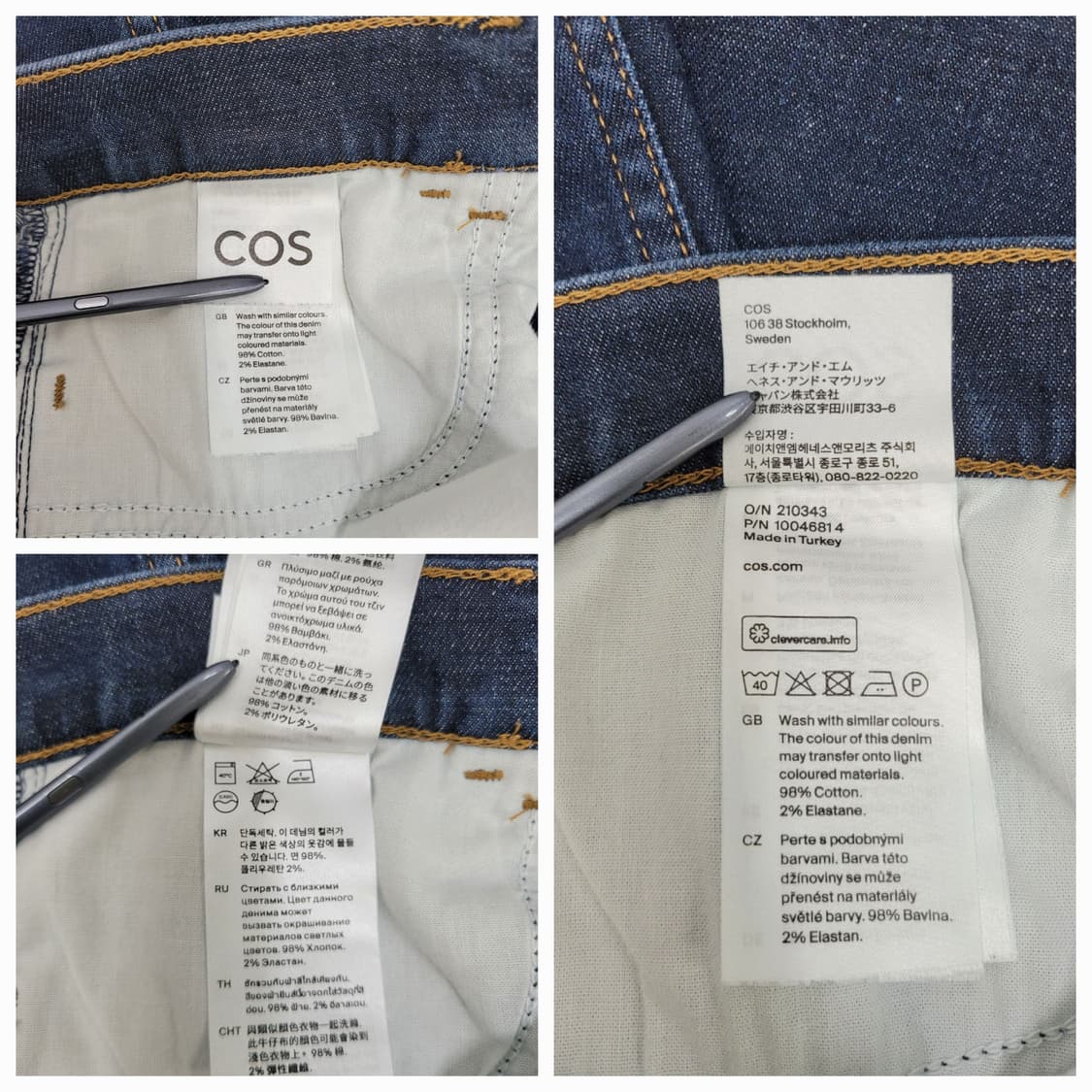 COS 코스 하이라이즈 슬림핏 데님 청바지 / 여 26 
 상품이미지9