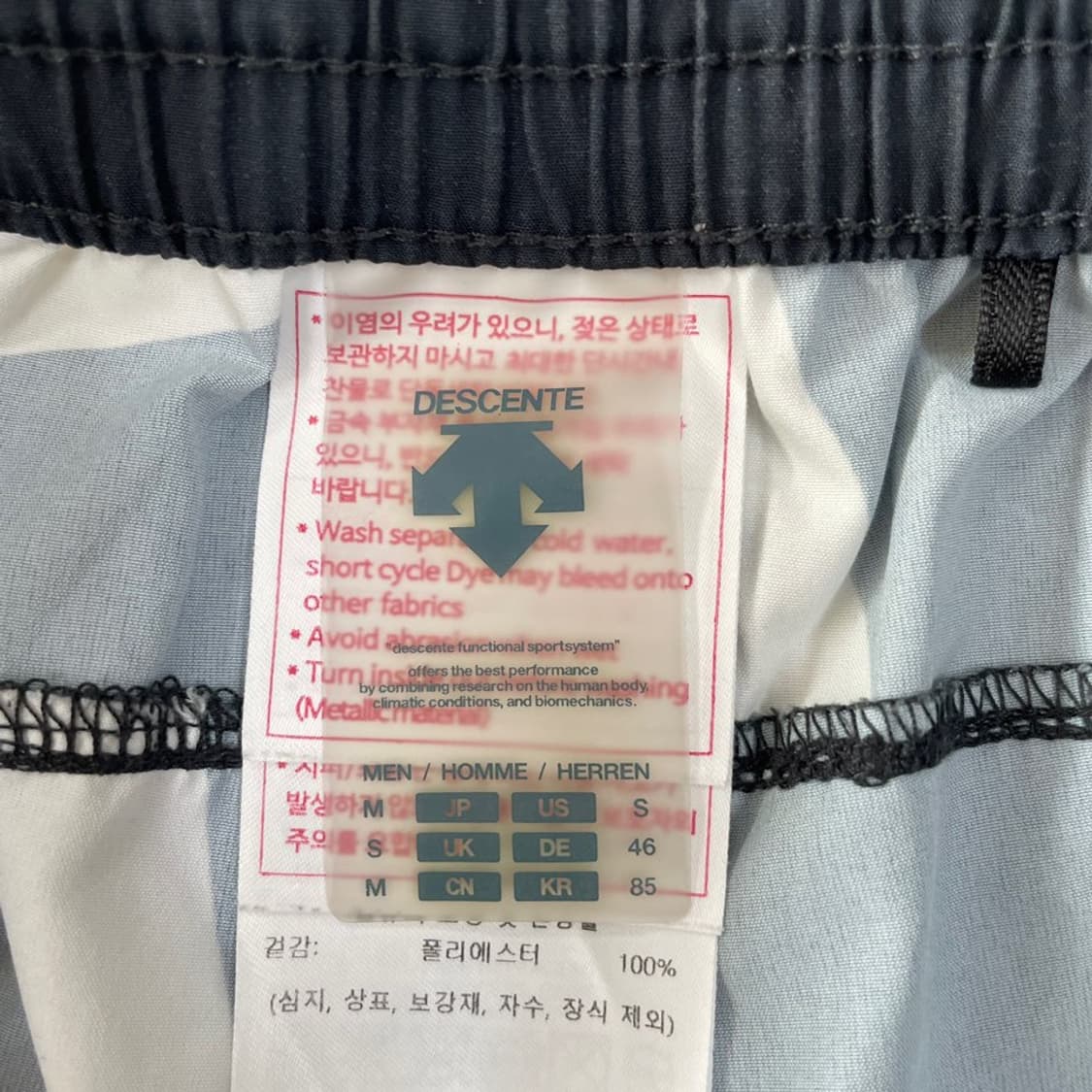 M 데상트 신형 반바지 남성 상품이미지5