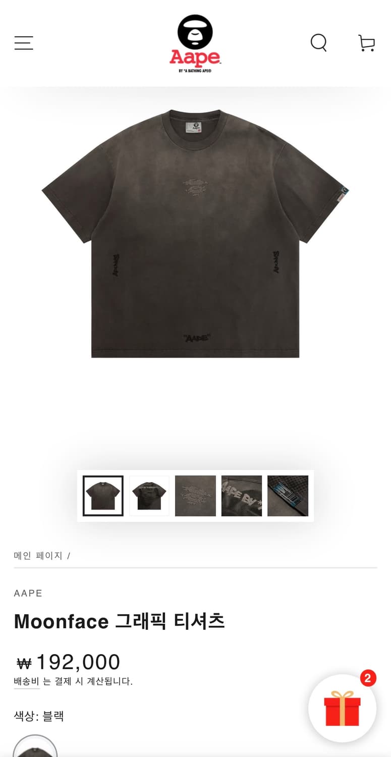 AApe Moonface 그래픽 티셔츠 [XL] 상품이미지1
