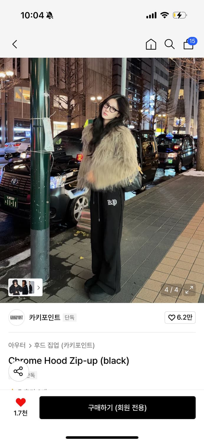 카키포인트 Chrome Bootcut Pant 상품이미지1