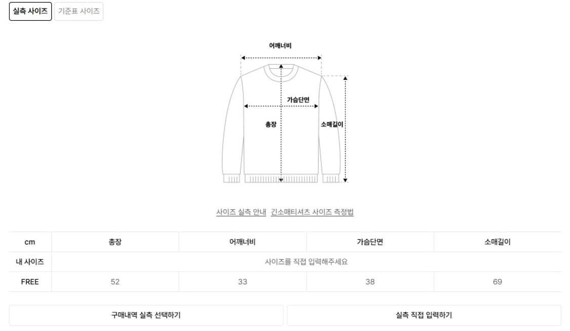 스컬프터 셔링 탑 민트 상품이미지2