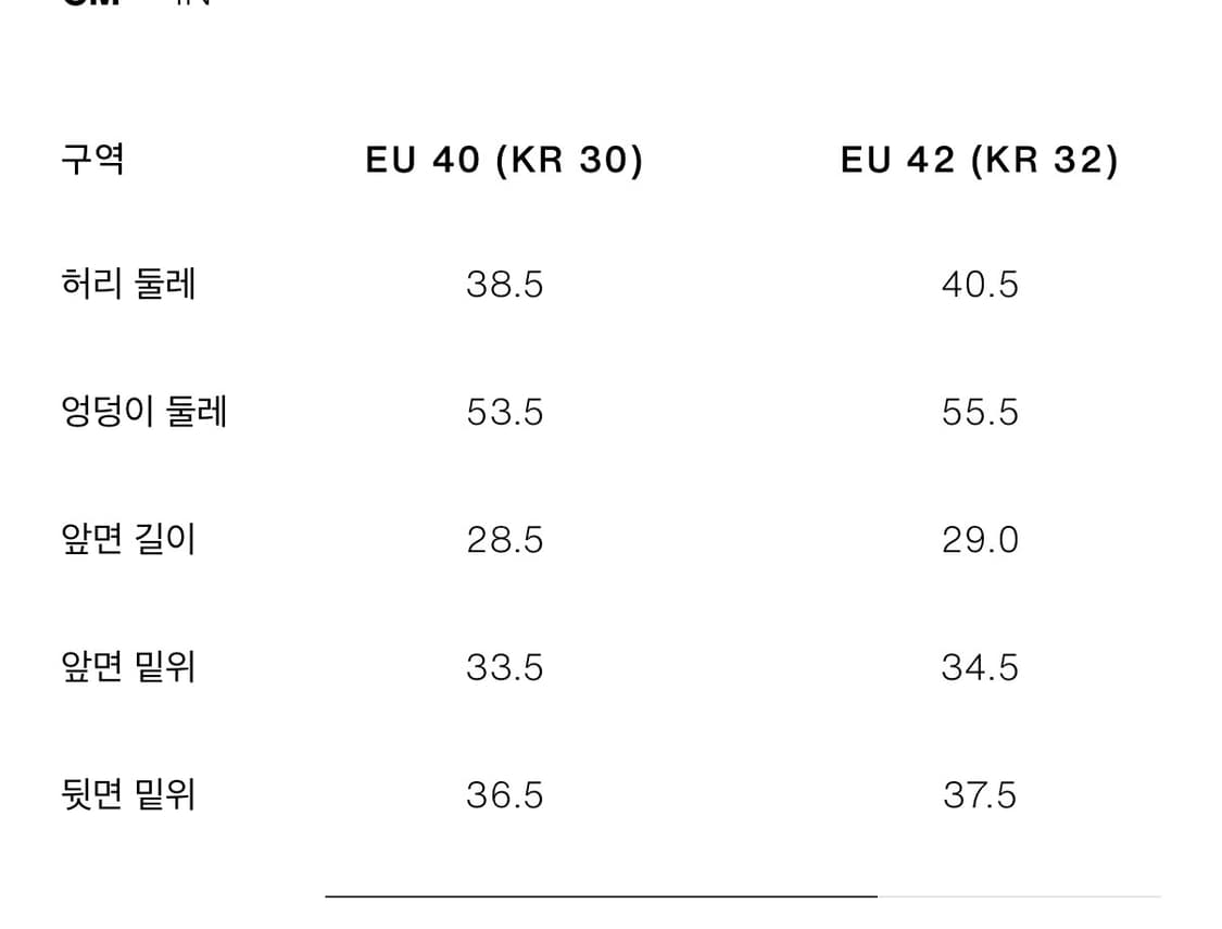 자라 데님 쇼츠 L 상품이미지4
