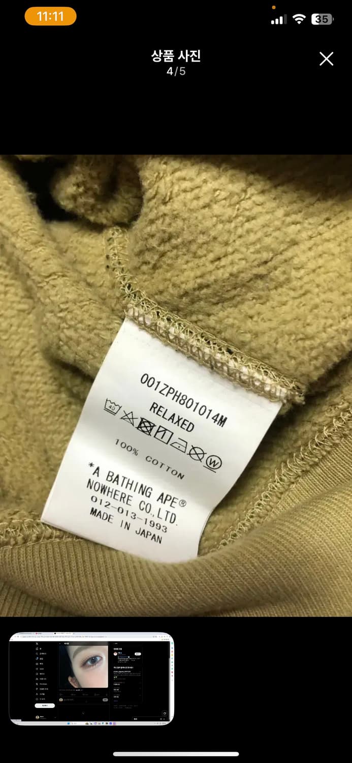 베이프 big abc camo relaxed fit full zip gr 상품이미지4