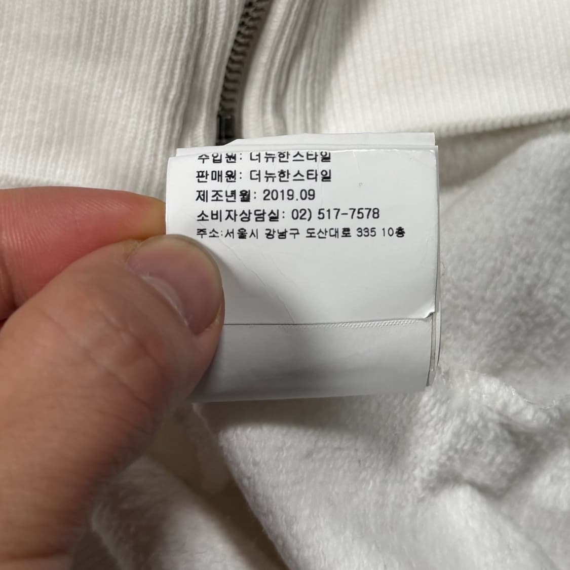 오프화이트 20ss 테이프 애로우 후드집업 상품이미지8