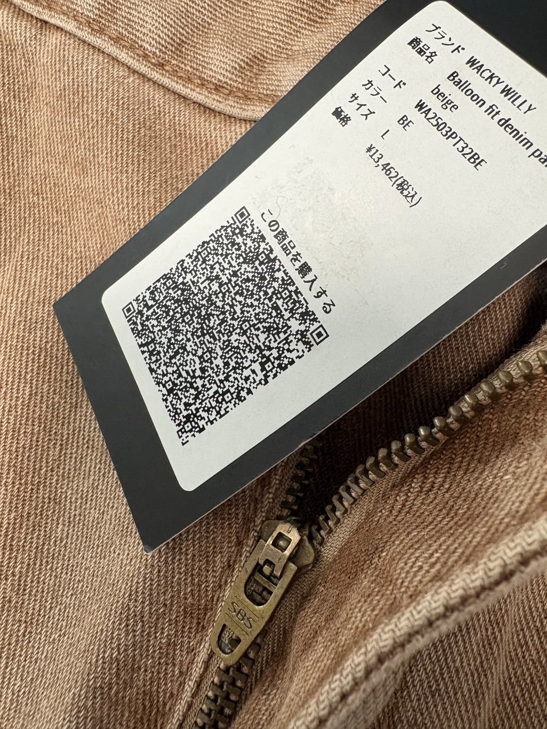 [무신사 도쿄 팝업 택] 와키윌리 와이드 워싱 데님 L 상품이미지8