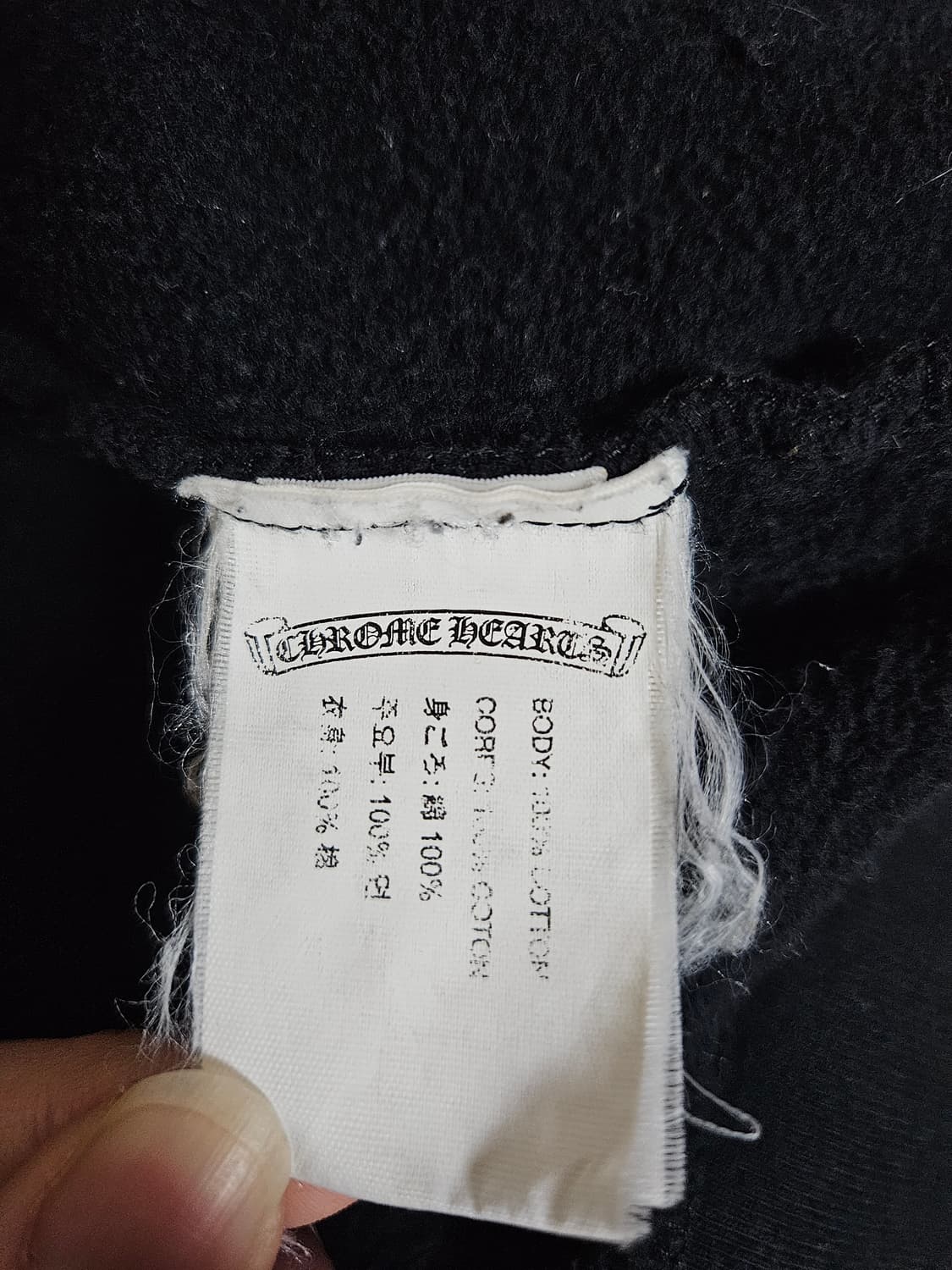 크롬하츠 후드집업 XL 상품이미지10