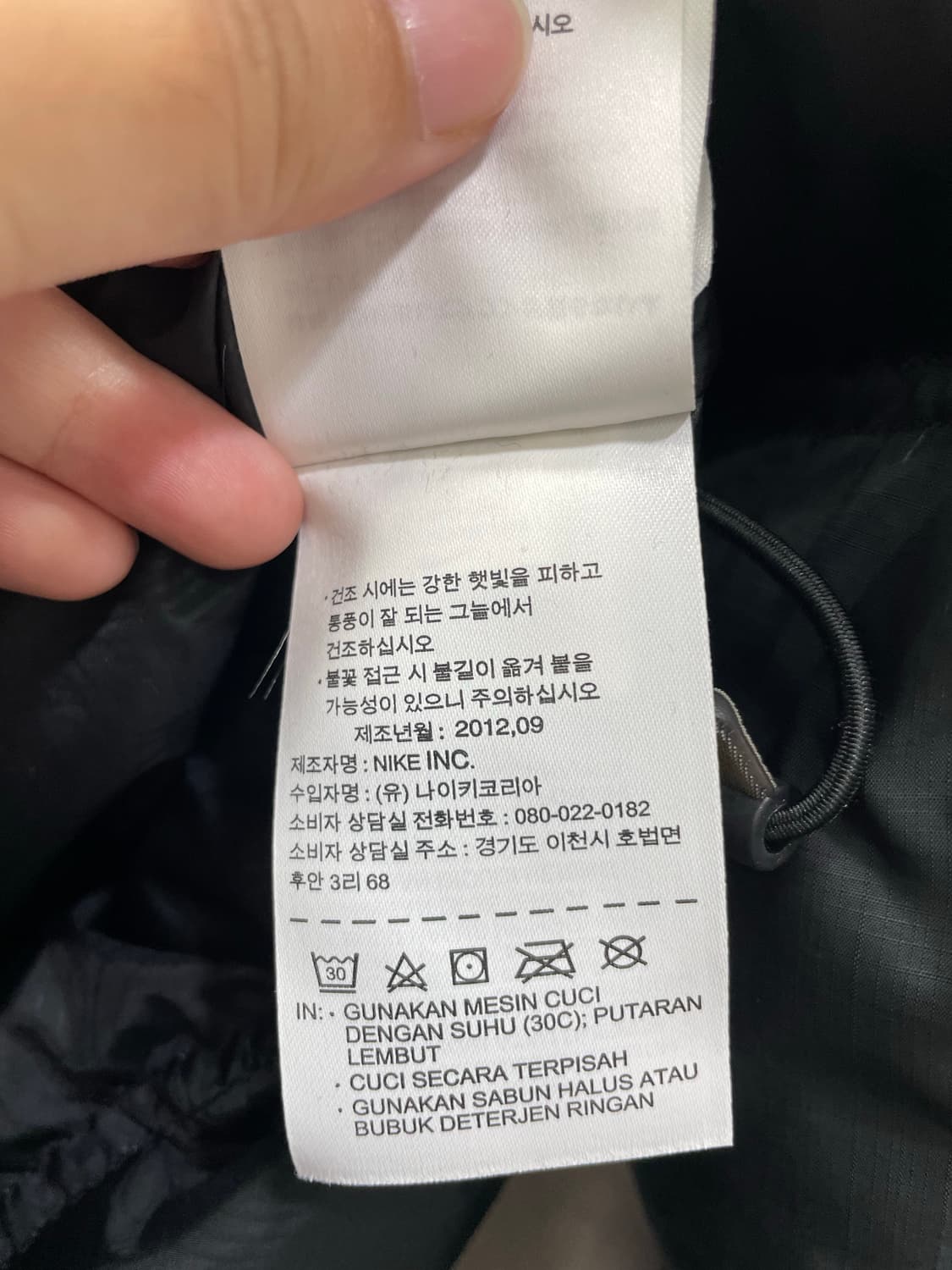나이키 스우시 패딩 잠바 상품이미지8