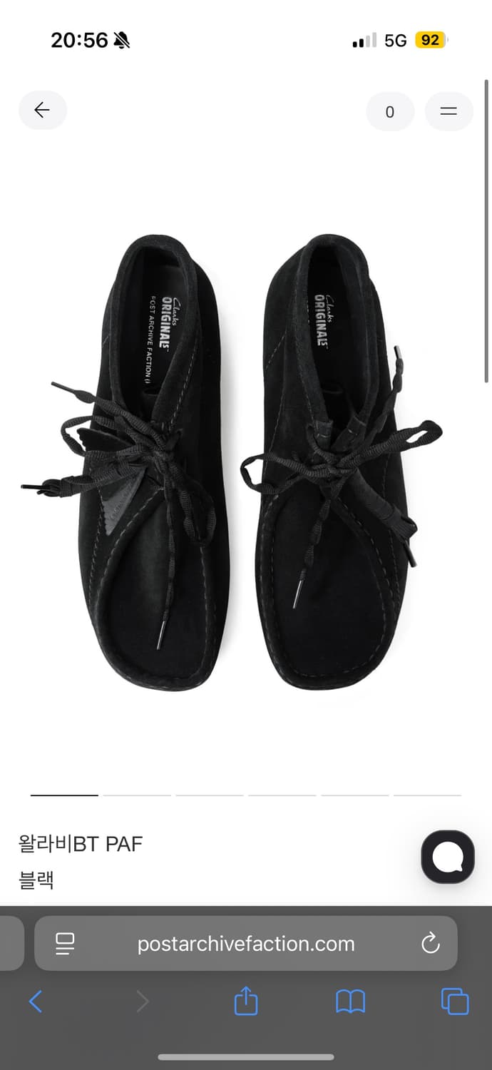 포스트 아카이브 클락스 블랙 265 상품이미지1