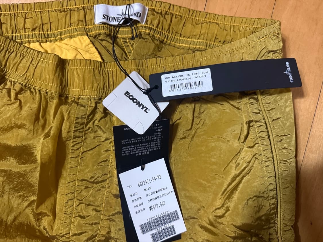 스톤아일랜드 나일론 메탈 카고 바지 상품이미지3