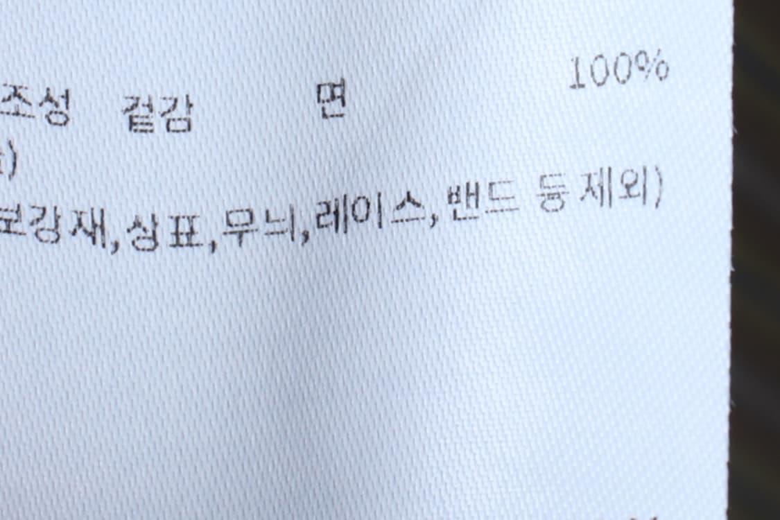 W(F) 리멘터리 셔츠 남방 스트라이프 노랑 아메카지-H3H33960 상품이미지6