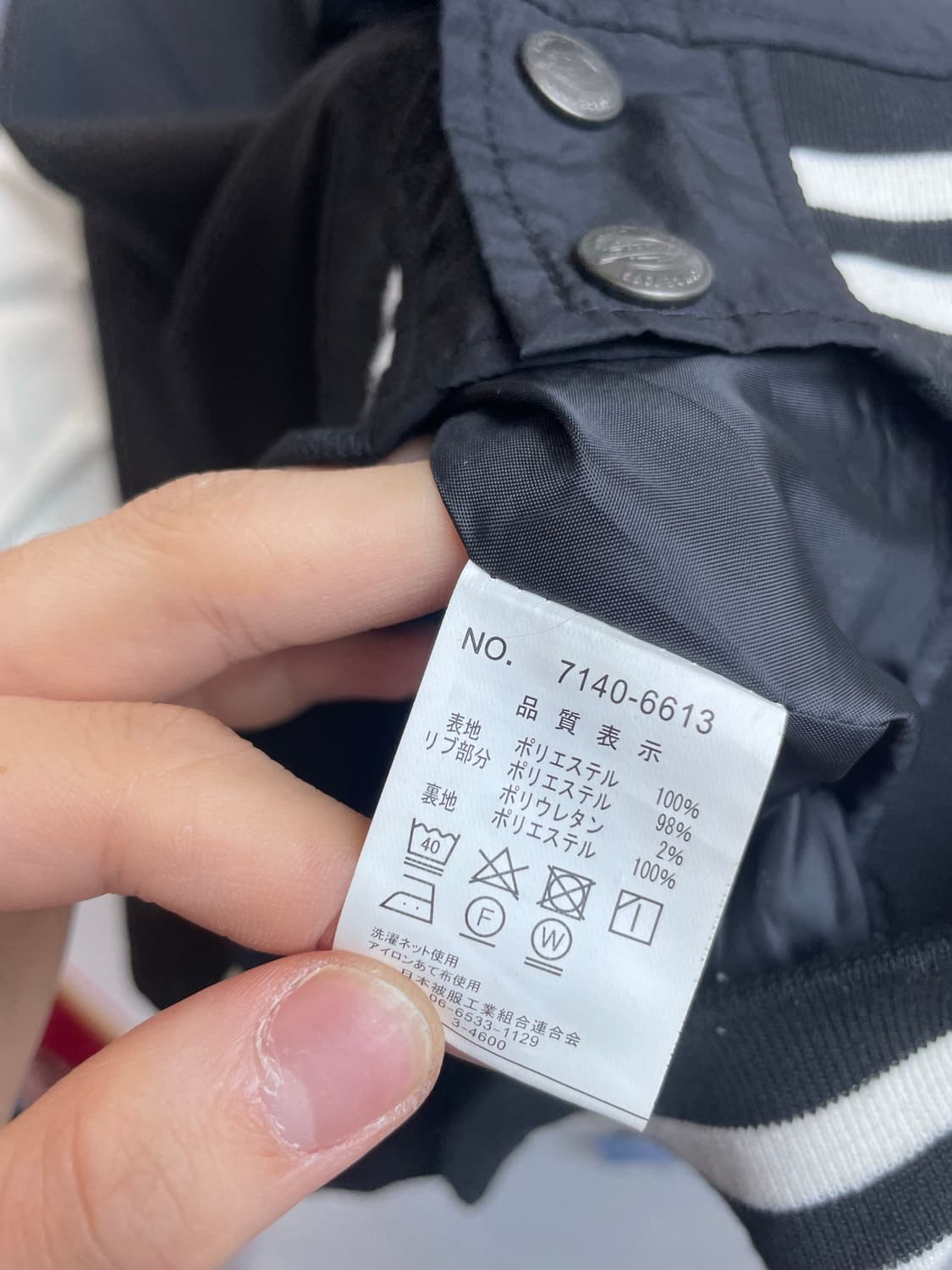 디키즈 스타디움 자켓 L 상품이미지4