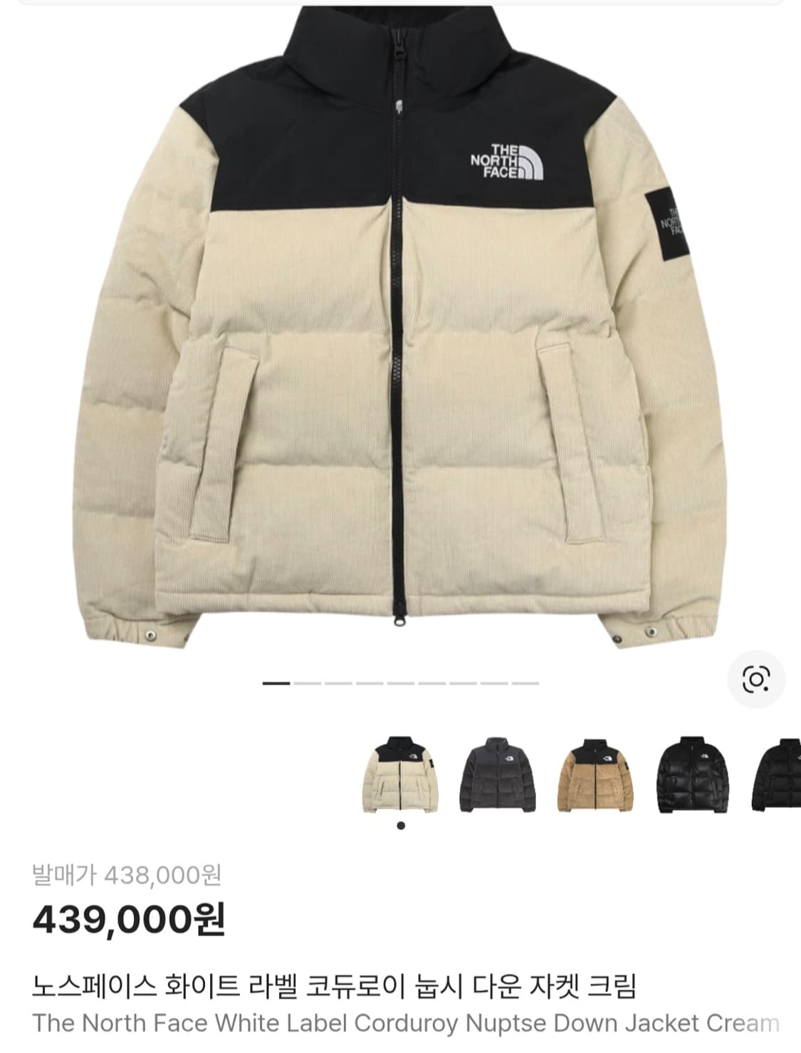 노스페이스 공용 눕시 코듀로이 구스다운 패딩 화이트라벨 상품이미지1