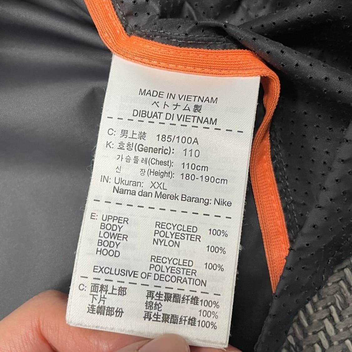 나이키 러닝 배색 바람막이 v0203 상품이미지6