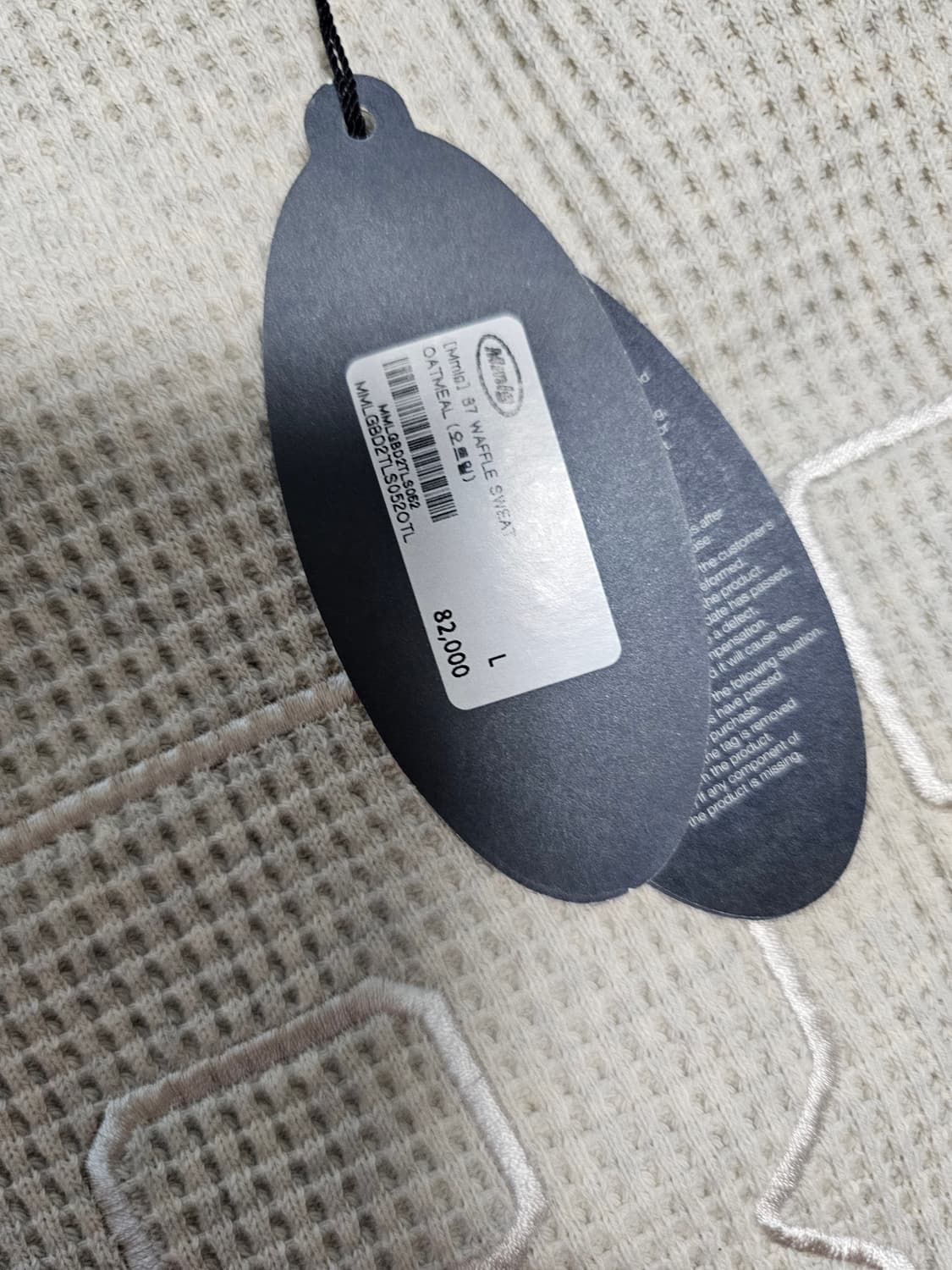 [새상품]Mmlg 와플 스웻셔츠 L사이즈 상품이미지3