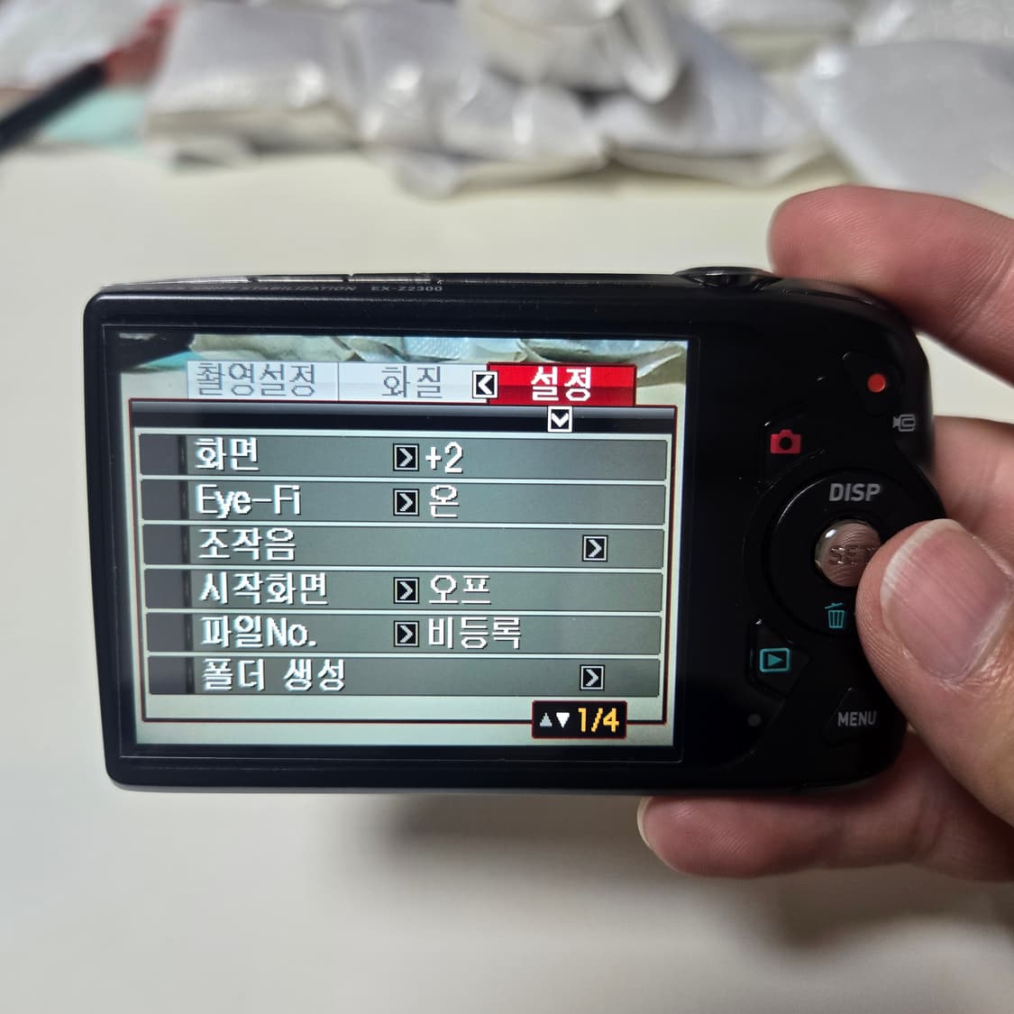 카시오 엑슬림 EX-Z2300 디지털 카메라 상품이미지6