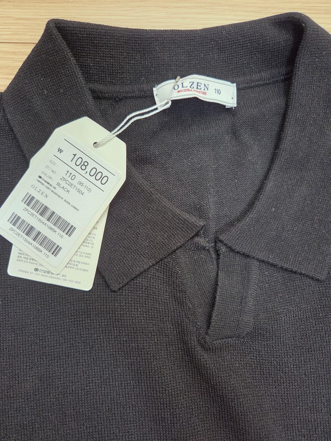 올젠 니트 카라 반팔티 상품이미지2