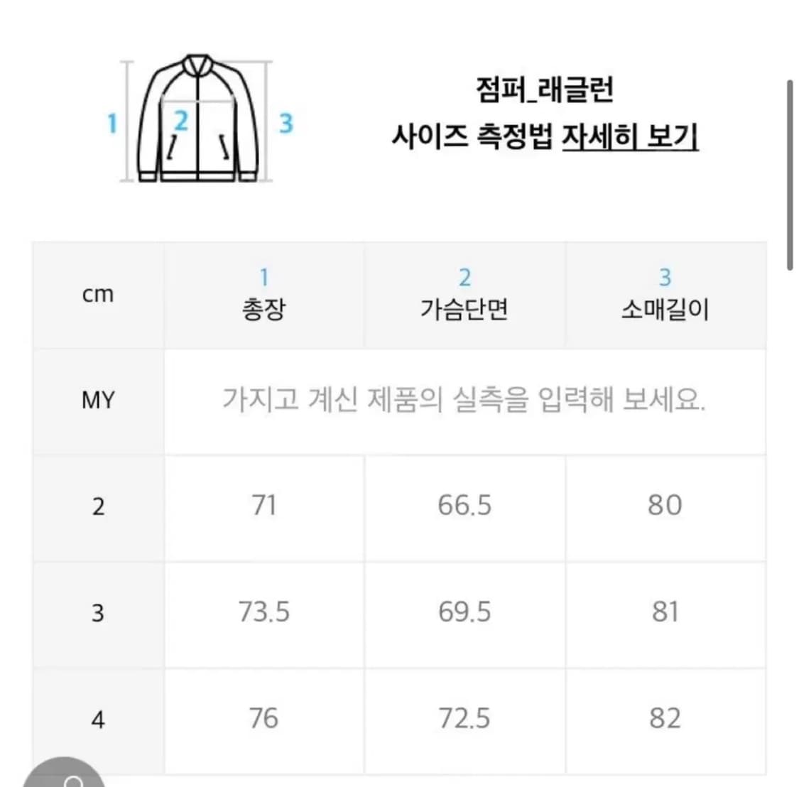 큐컴버스 쉘파카 아스팔트 그레이 3사이즈 (XL) 상품이미지2