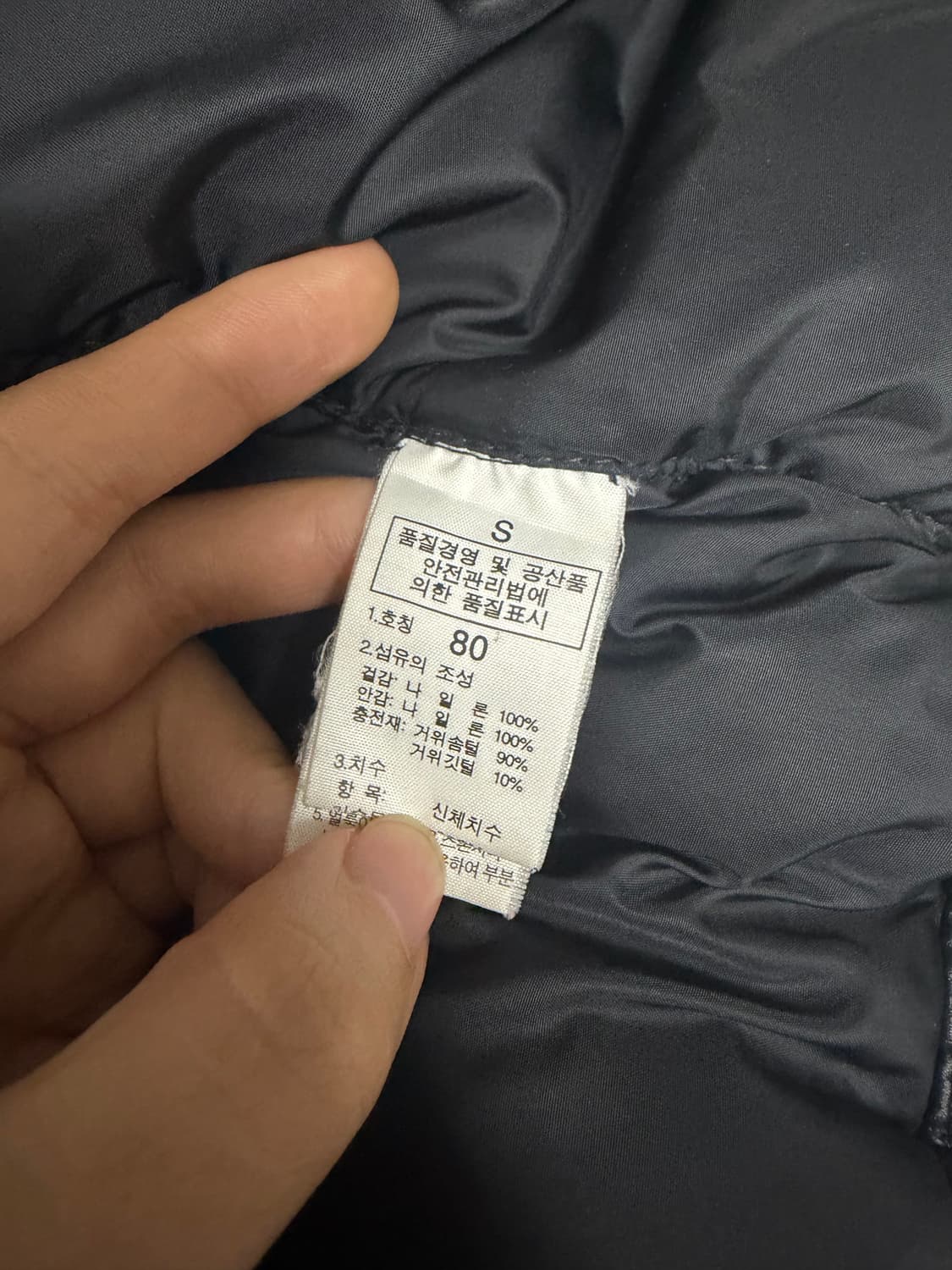 노스페이스 눕시 패딩 700 여성 80 상품이미지3