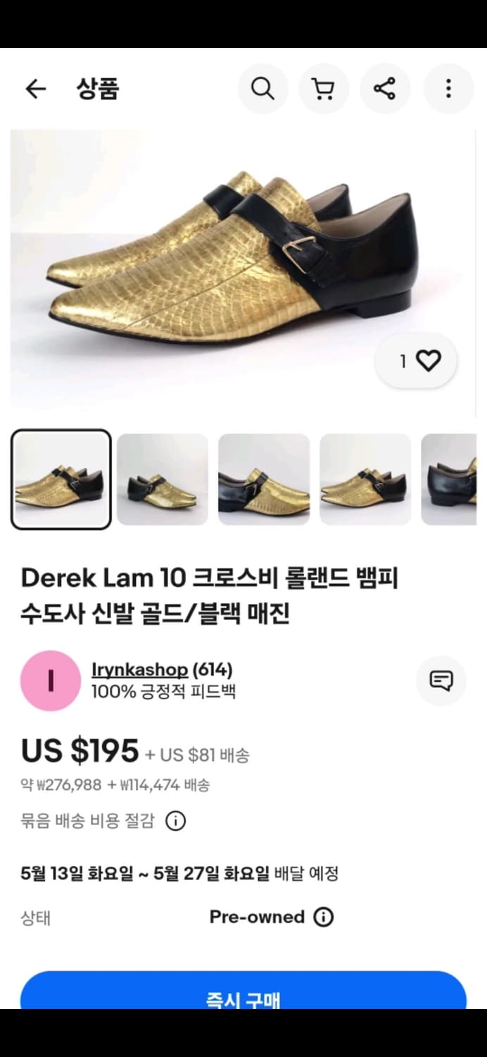 derek lam 금색 뱀피 구두 상품이미지5