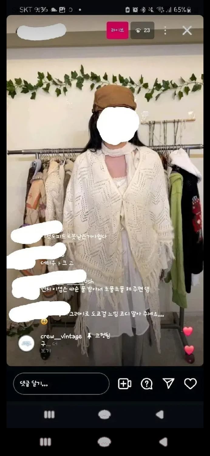크루빈티지 엔젤페어리 퍼케이프 세트 상품이미지1