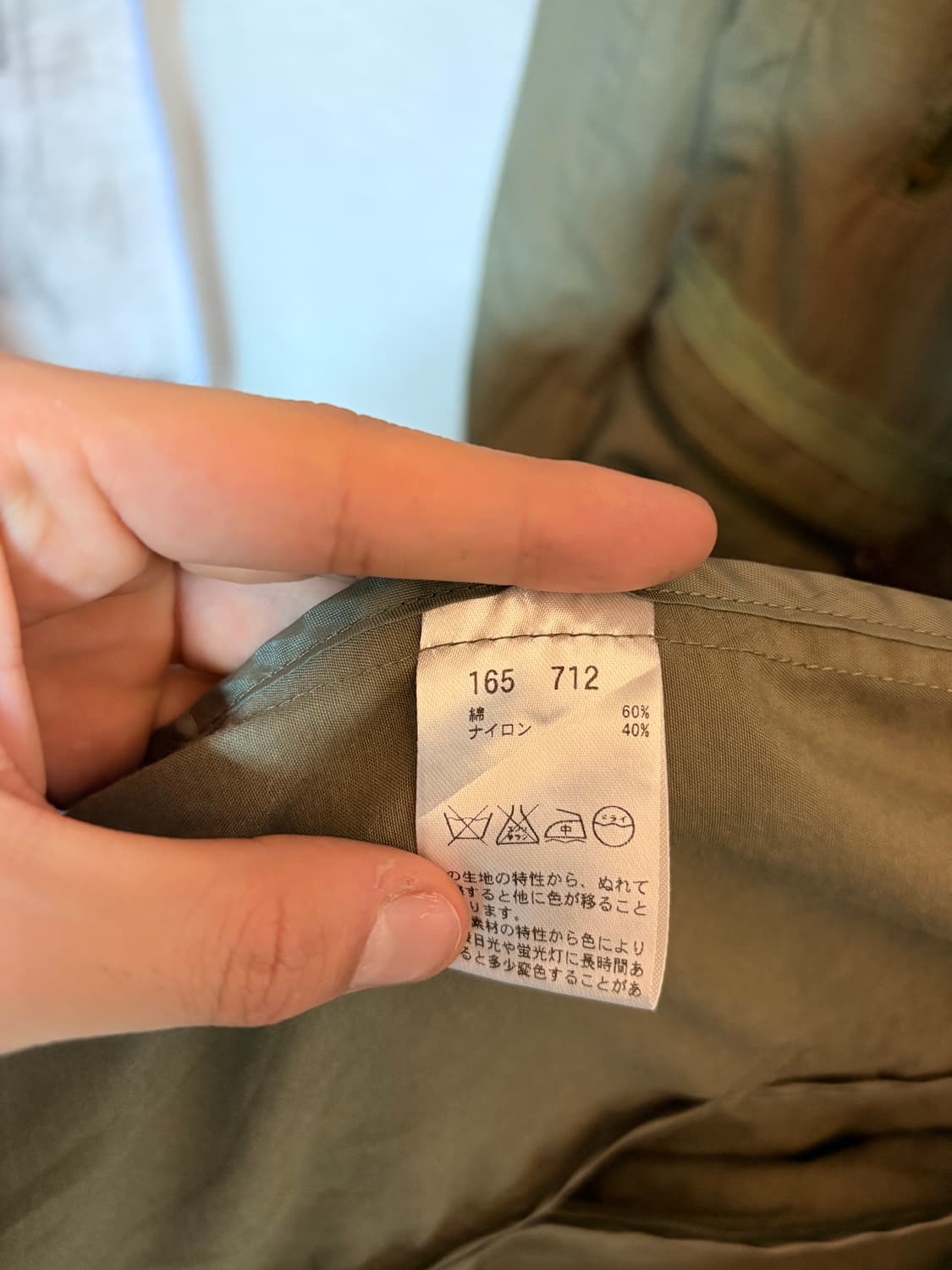 Otto vintage coat 상품이미지5