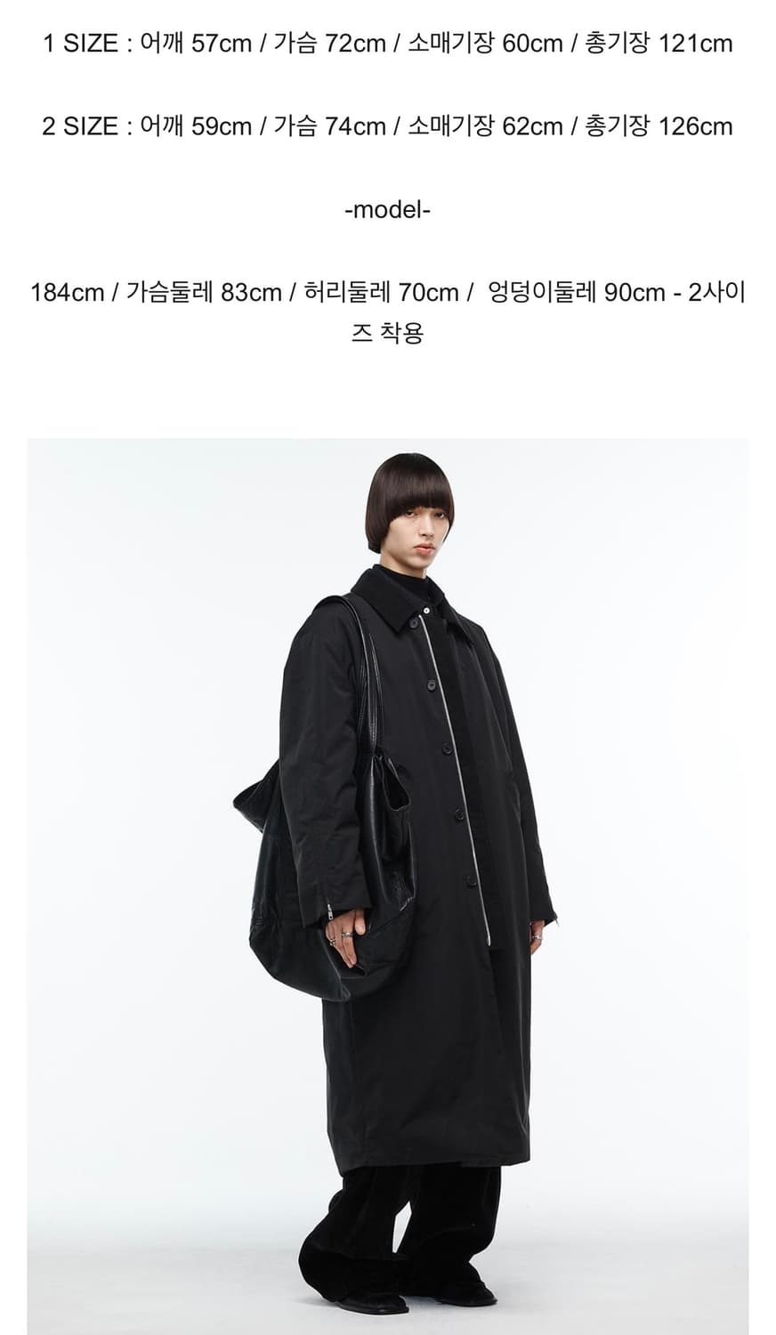알렌느 24fw 패디드 롱 맥 코트 블랙 상품이미지2