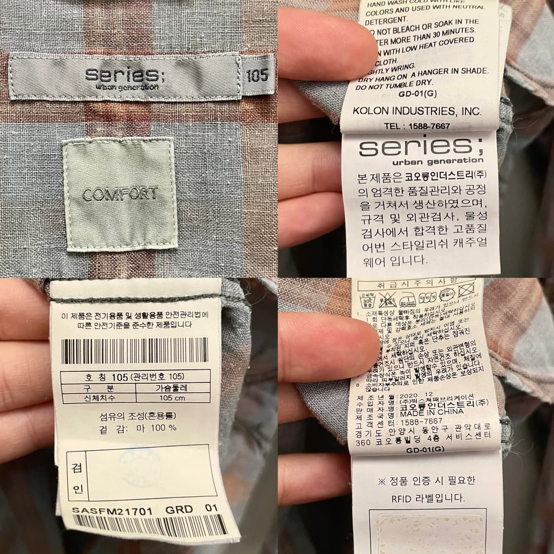 (L~XL)series 시리즈 컴포트 스트라이프 포켓 리넨셔츠 린넨셔츠 상품이미지10