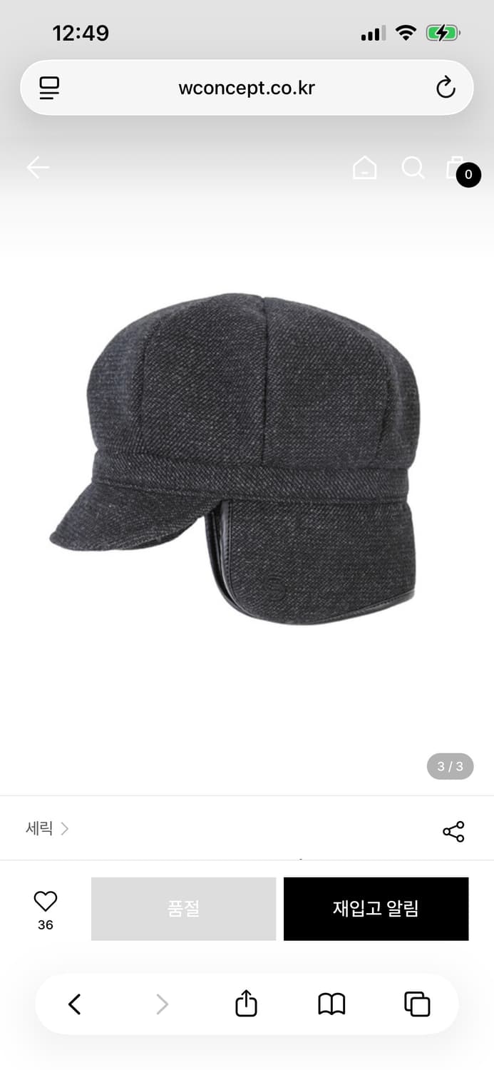 세릭 EARFLAP NEWSBOY CAP / CHARCOAL 상품이미지3