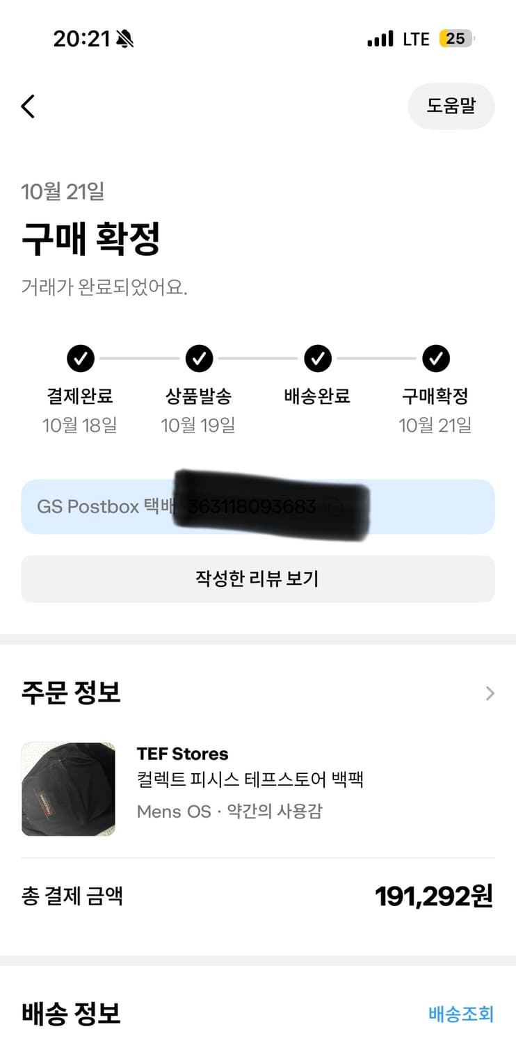 테프스토어즈 tefstores 백팩 상품이미지4