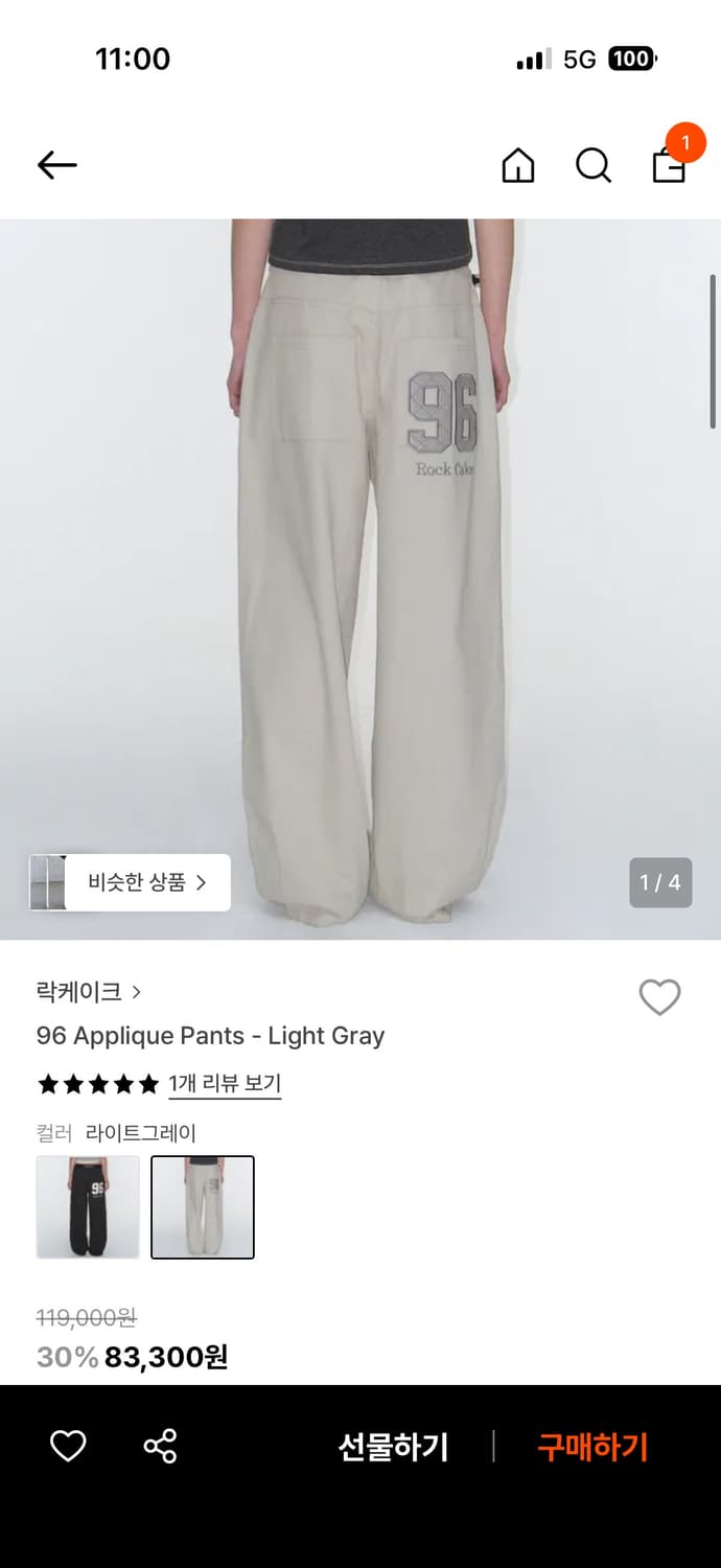 락케이크 바지 상품이미지1