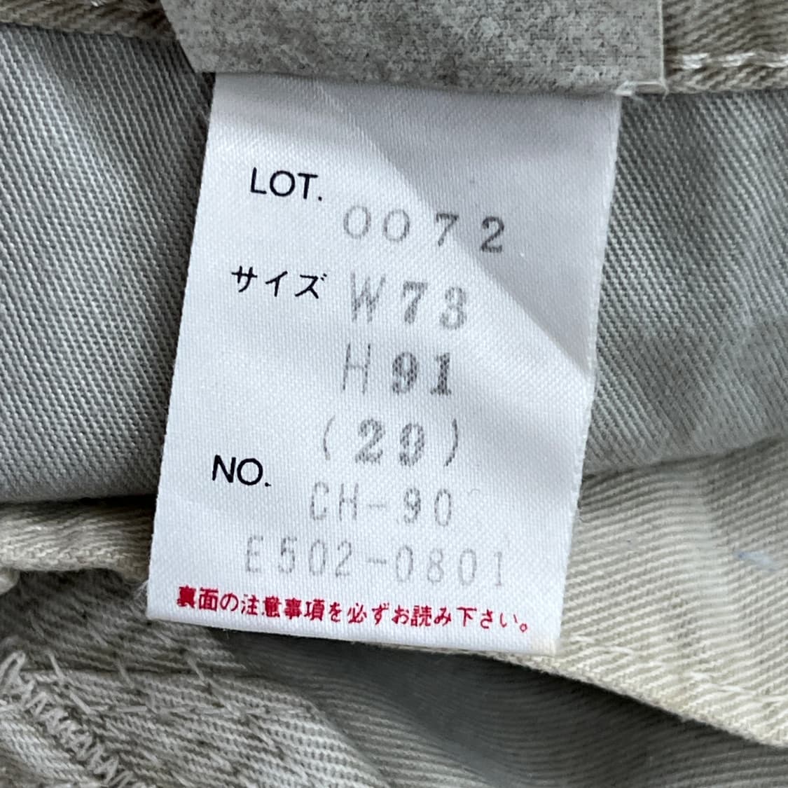 Carhartt 칼하트 베이지 카펜터 워크 팬츠 29 상품이미지9