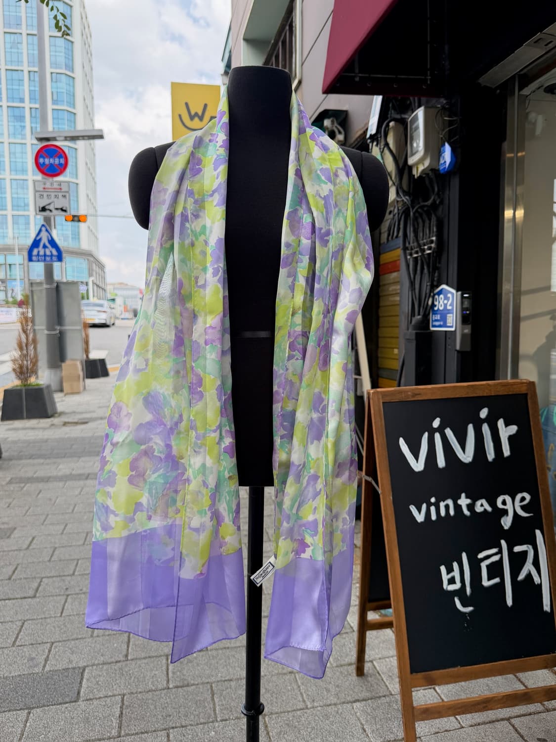 Yves Saint Laurent 100% Silk Scarf 상품이미지1