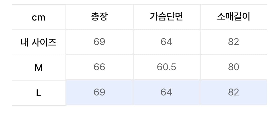 글랙 토비 나일론 자켓 그레이 L 상품이미지2