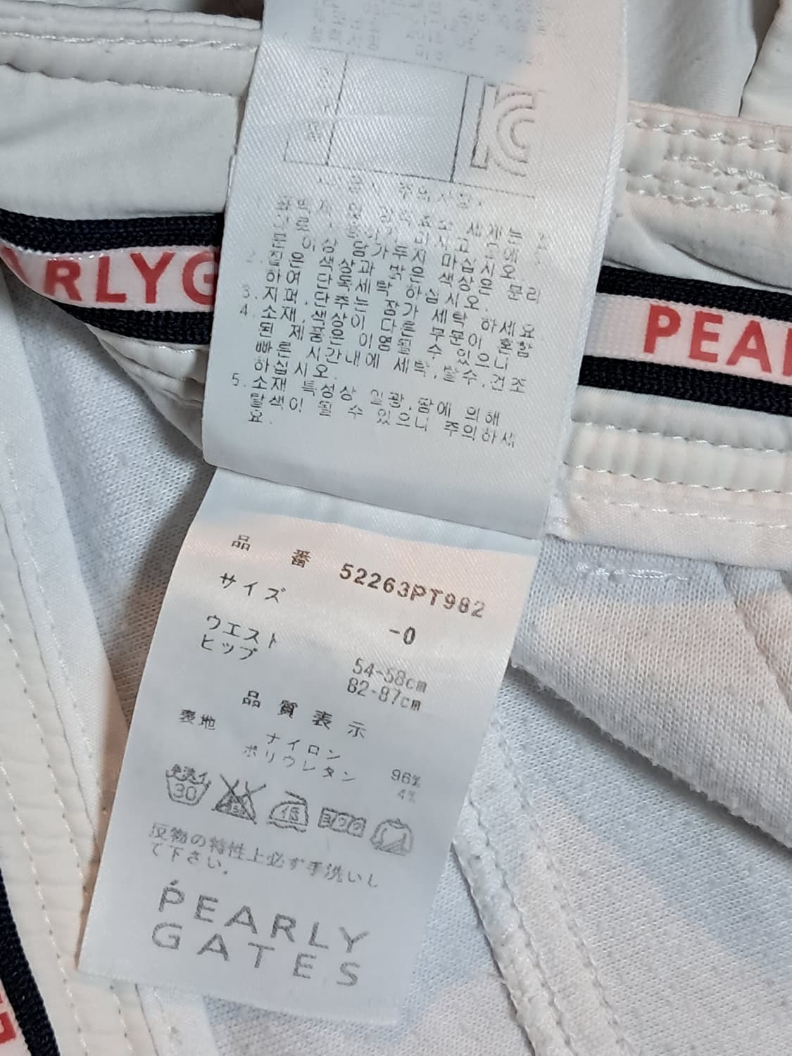 파리게이츠 골프 여성 바지 0 상품이미지9