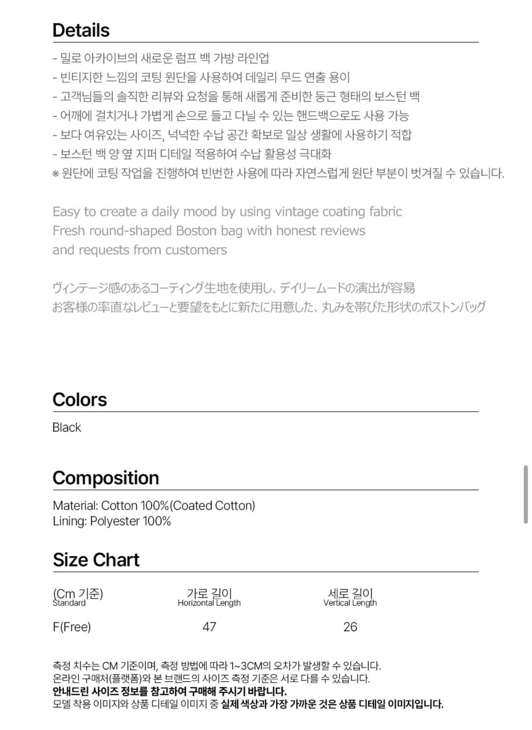 밀로 아카이브 럼프 보스턴 백 블랙 상품이미지6