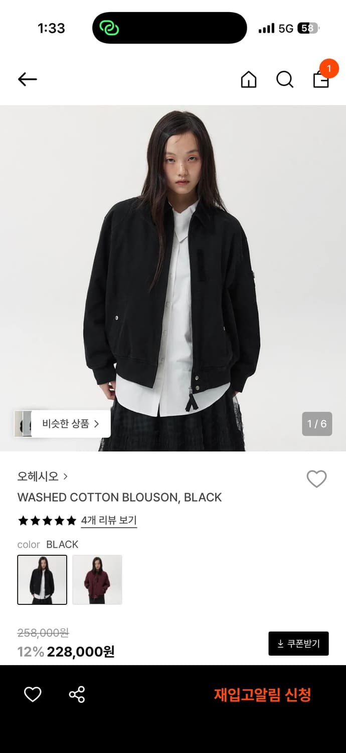 오헤시오 WASHED COTTON BLOUSON 상품이미지1