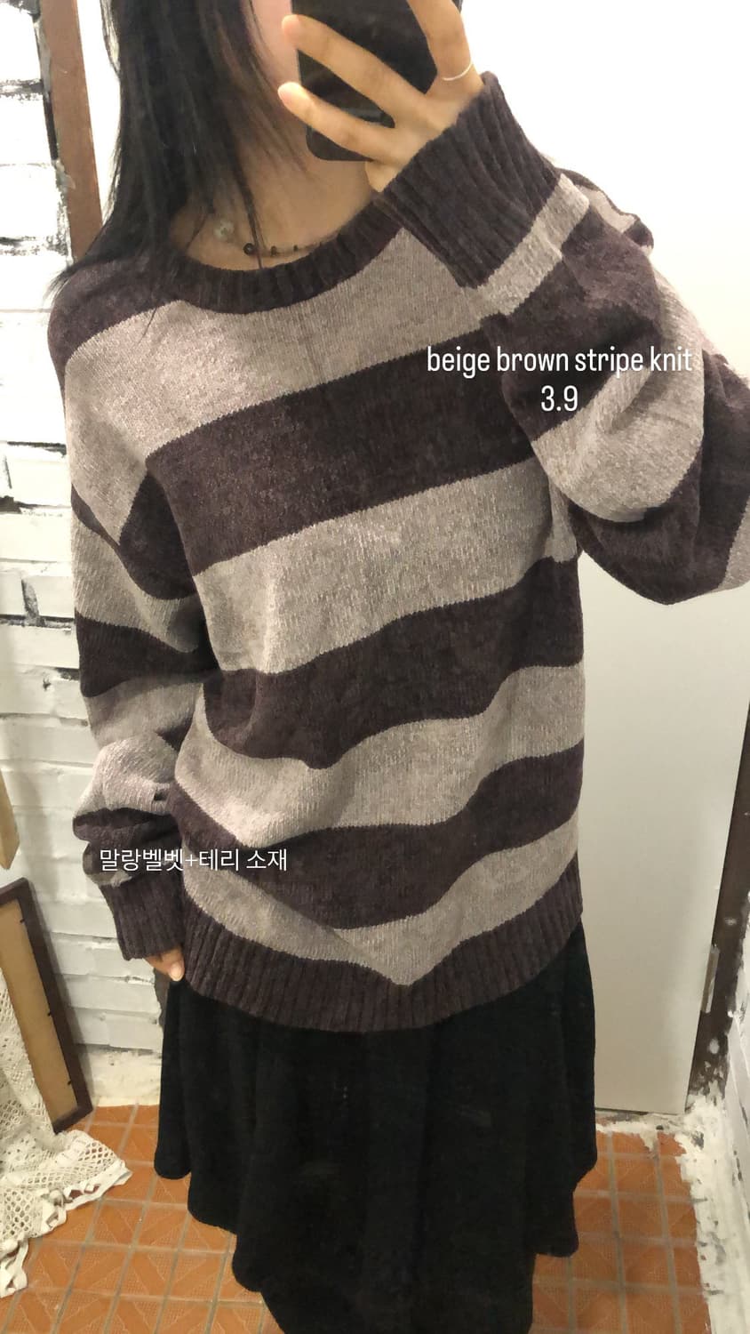베이지 브라운 스트라이프 니트 상품이미지1