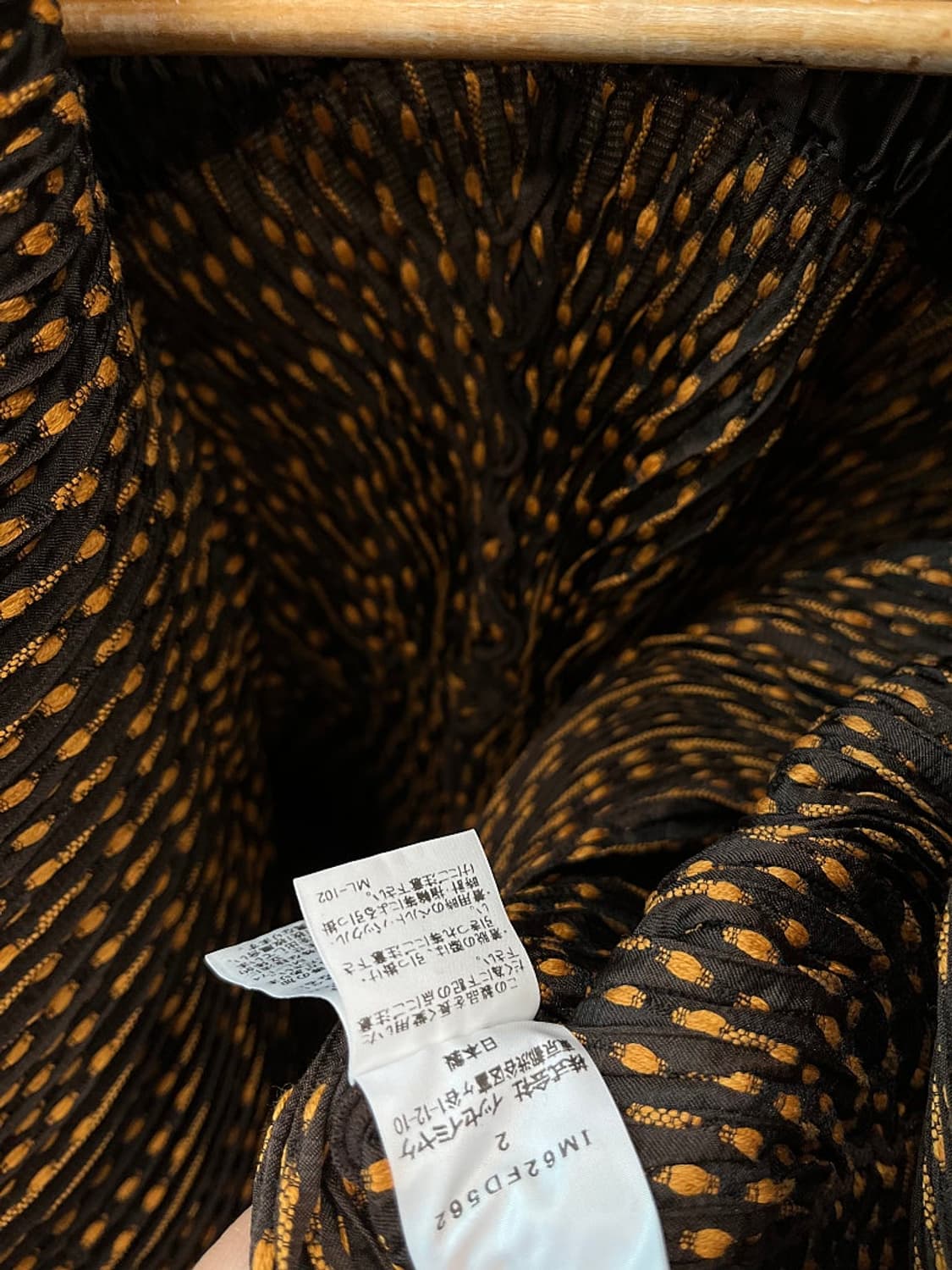 여) 이세이미야케 플리츠 가디건  상품이미지9