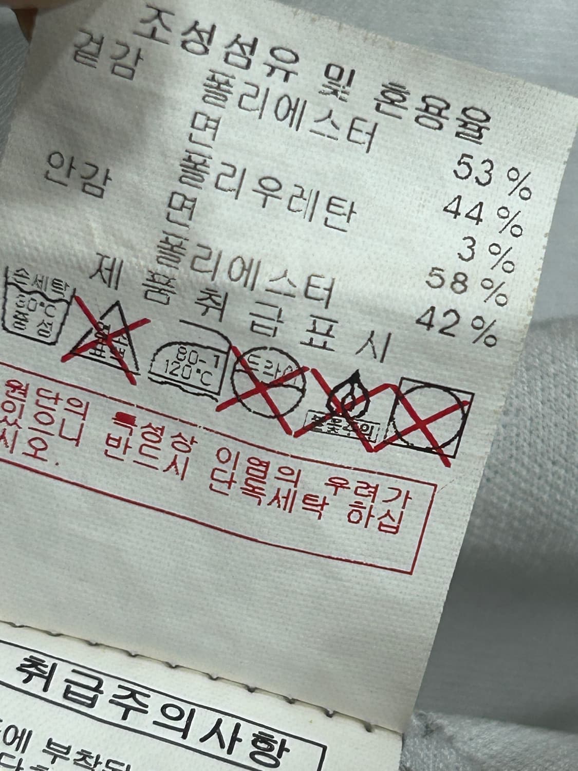 디스커버리 그레이 후드집업 여성 90사이즈 상품이미지7