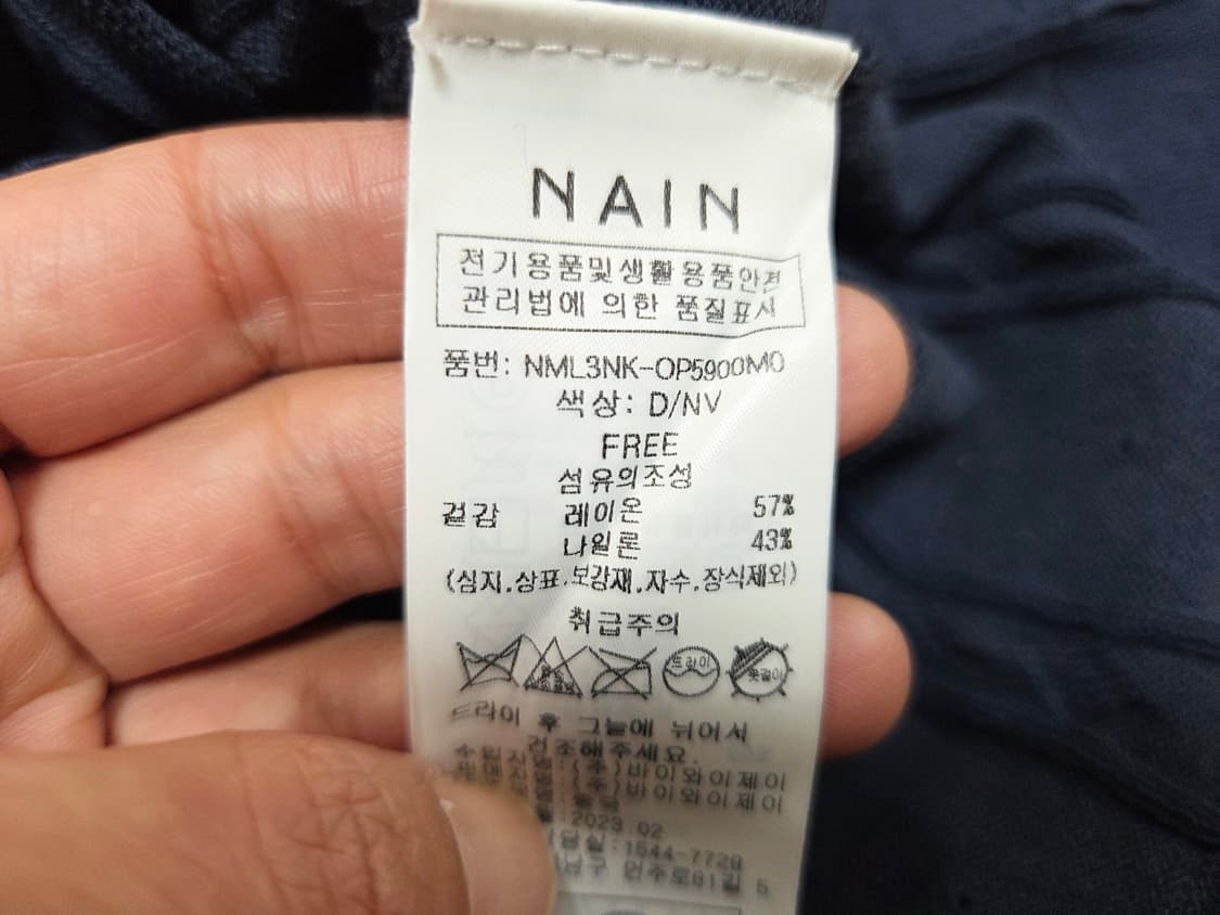 아틀리에나인(Atelier Nain) 케이블 니트원피스 55-66 새상품 상품이미지8